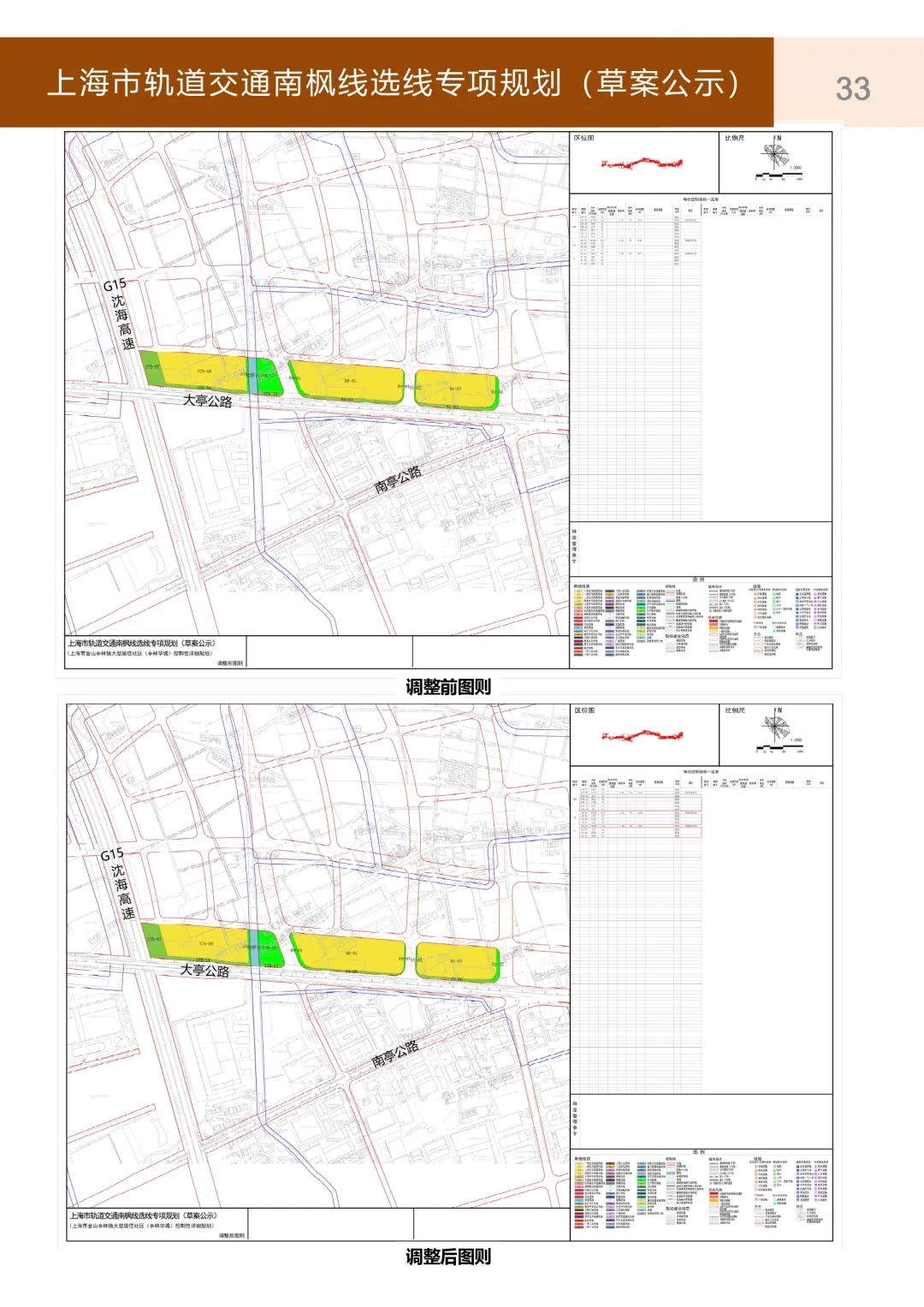 上海金山区未来有通地铁可能吗,上海金山轨交