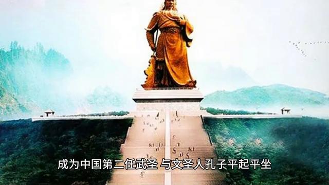 关公为啥叫武财神,关公武财神的寓意