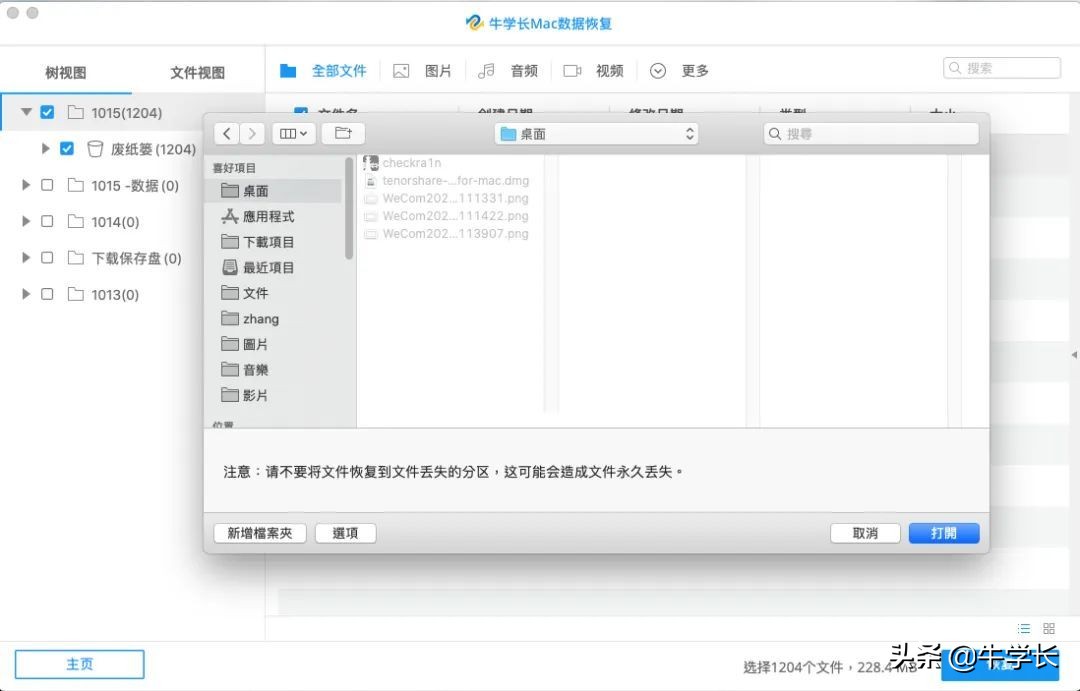 mac倾倒废纸篓和立即删除什么意思,mac怎么直接删除文件不放在废纸篓