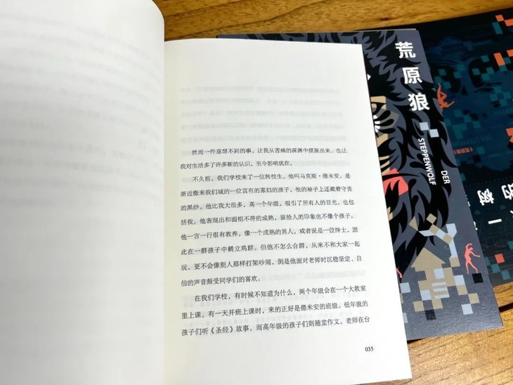 村上春树抚慰浮躁的书籍,村上春树人生低谷的时候不要灰心