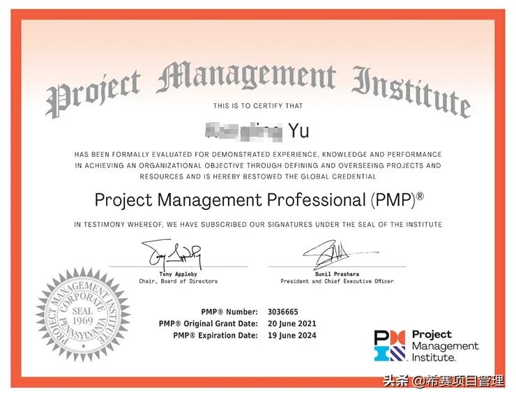 pmp考试报名条件是什么,pmp项目管理报名条件