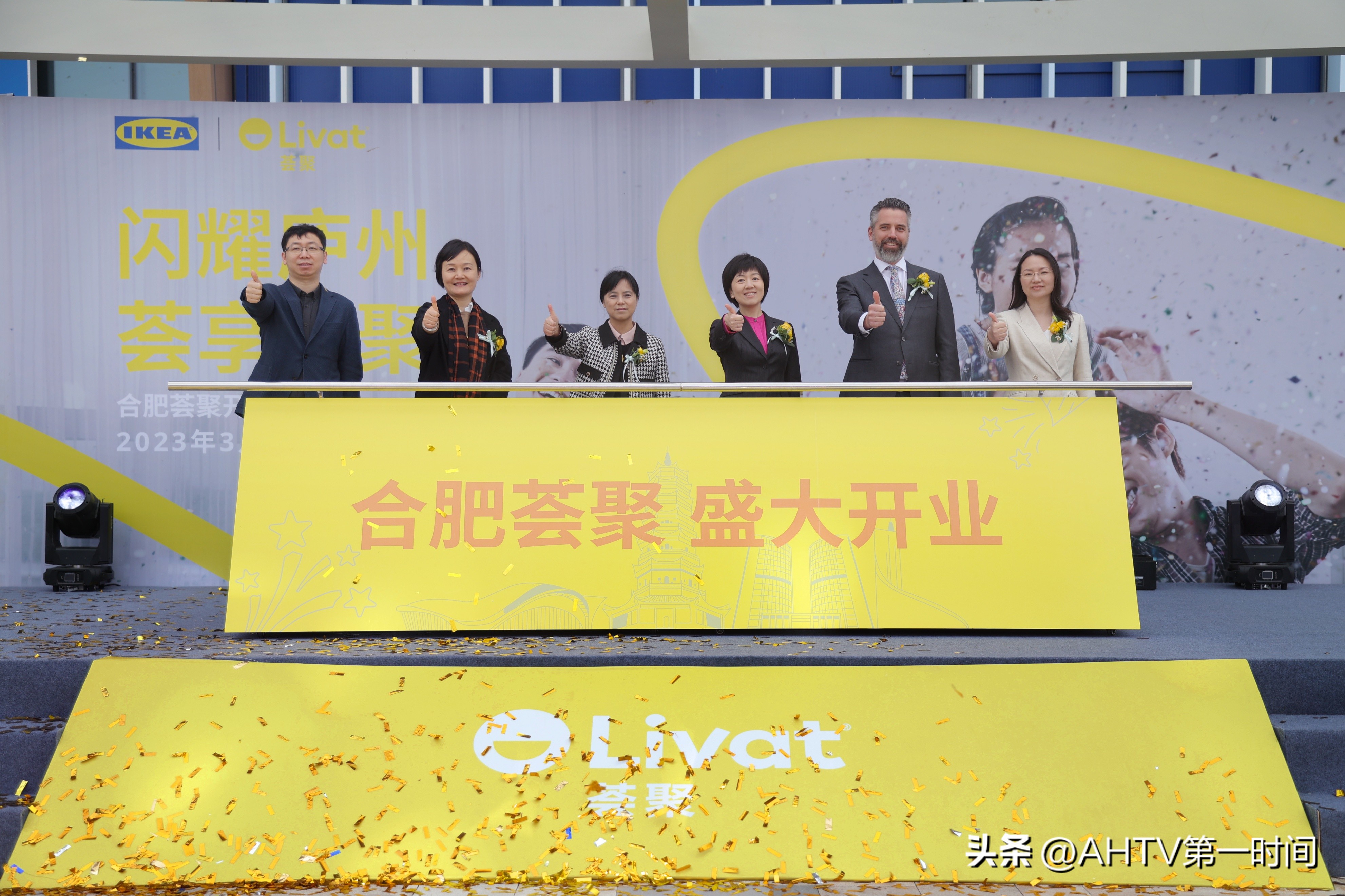 英格卡购物中心合肥,英格卡宜家荟聚