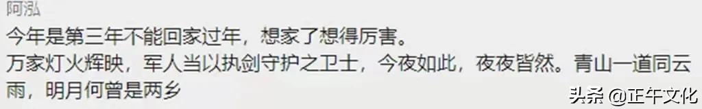 2022·连线除夕：彼此问候，好运平安