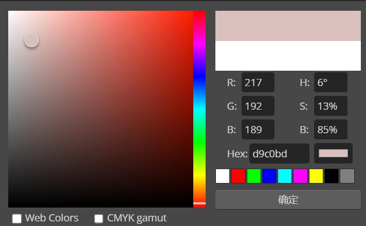 2游+机战战棋游戏有没有搞头可以看看《钢岚》做的如何