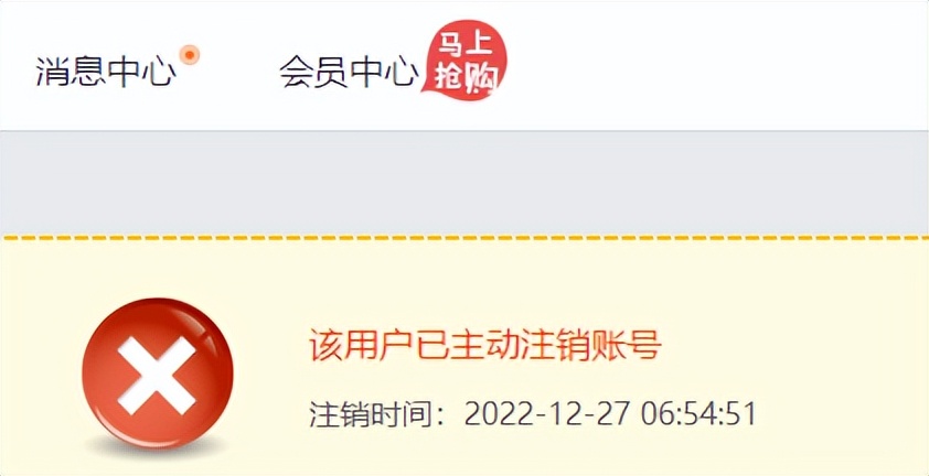 买游戏被骗钱能找回来吗,刚买的游戏账号被骗了