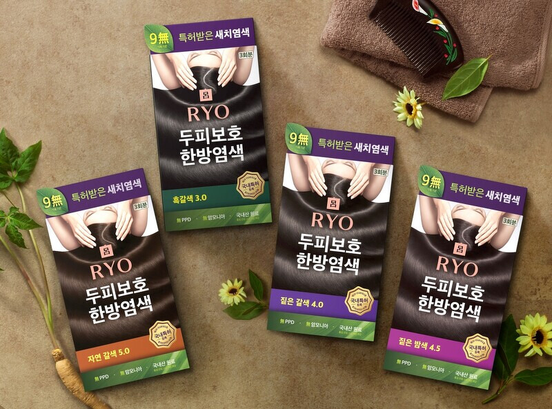 2023年最流行的染发剂官方旗舰店,染发剂2023流行色爆款家用