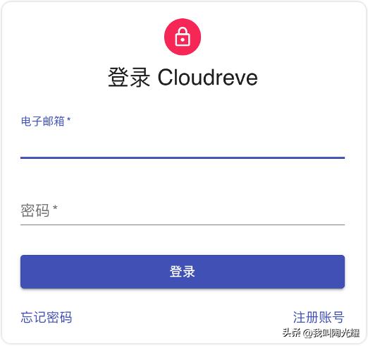 搭建个人网盘教程,搭建个人网盘
