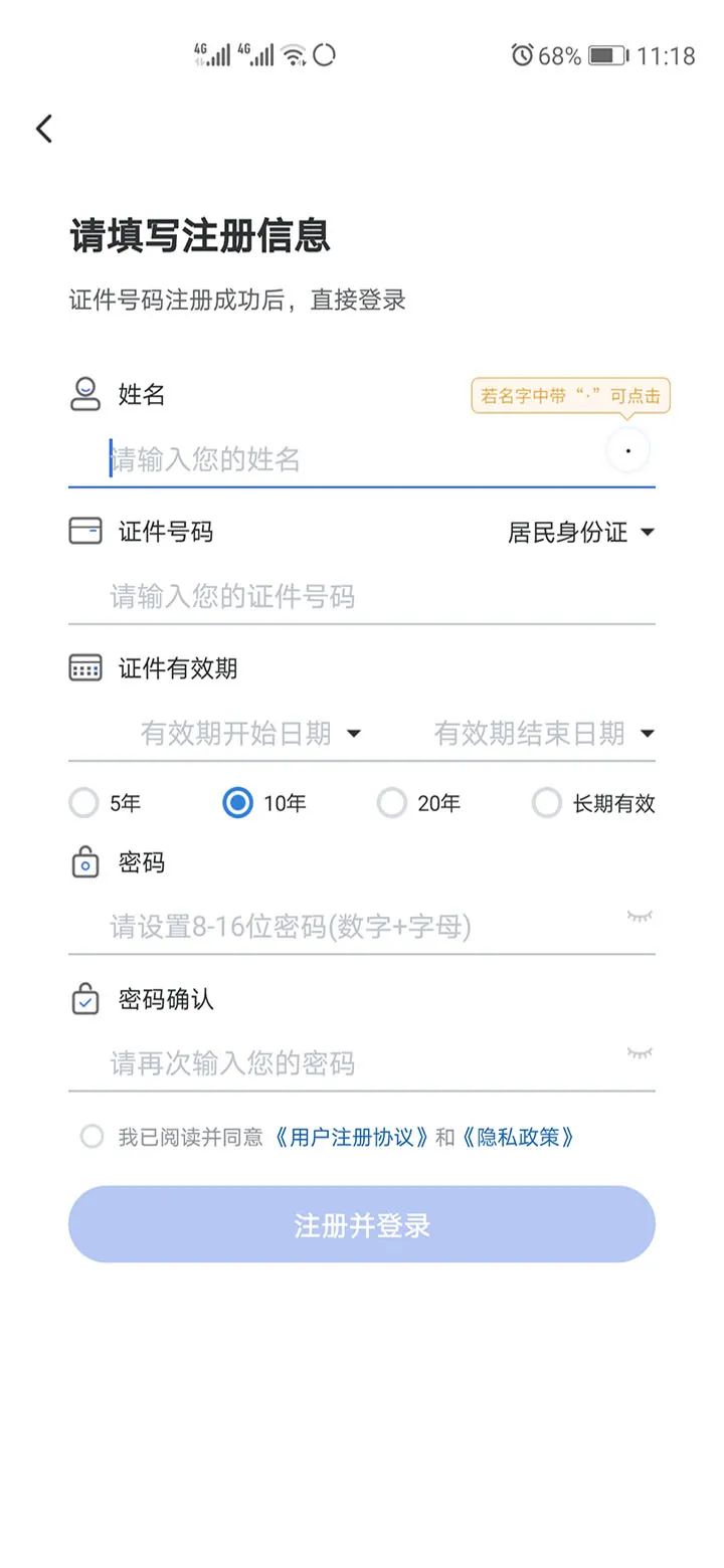 濡備綍鏌ヨ鍐滄潙鍖讳繚鏄惁鍙備繚鎴愬姛,涓汉鍖讳繚棣栨鍙備繚鏃ユ湡鍝噷鏌ヨ