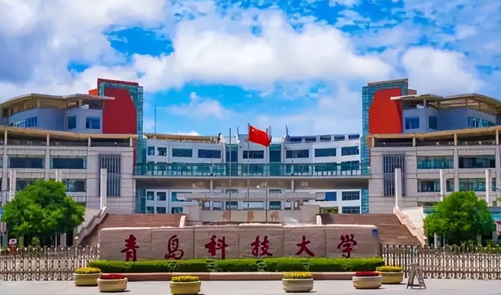 最新山东高校排名榜,山东师范大学排名全国最新