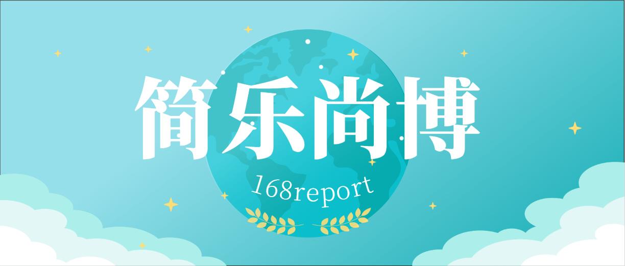 跑步机市场机会及市场威胁,中国跑步机行业产业链分析报告