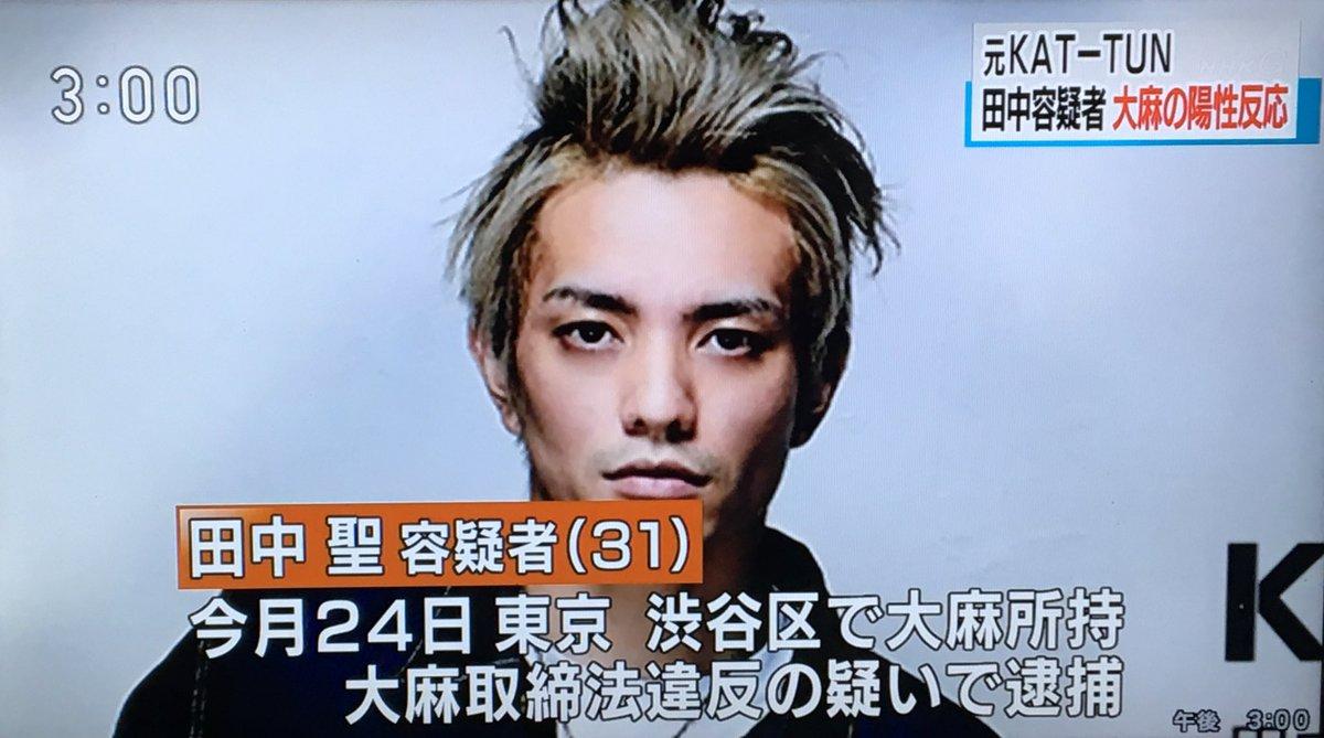 日本前顶流男偶像被捕！发不雅照骚扰女粉，吸毒二进宫死不悔改