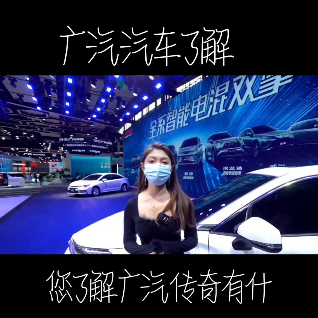 广汽汽车知识,广汽本田车知识