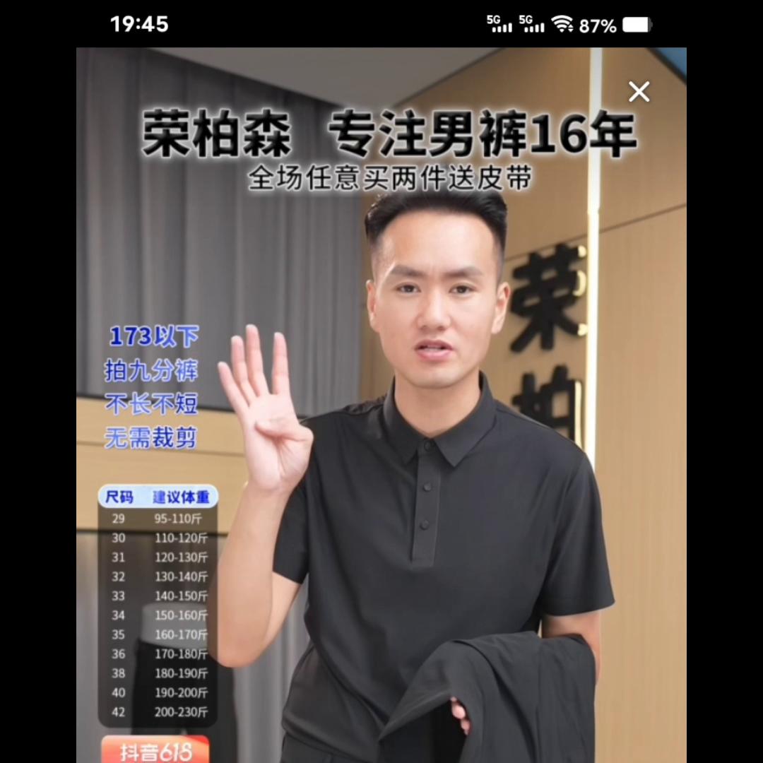 商务休闲裤男夏季薄款直筒裤,男士冰丝裤弹力男裤夏季薄款