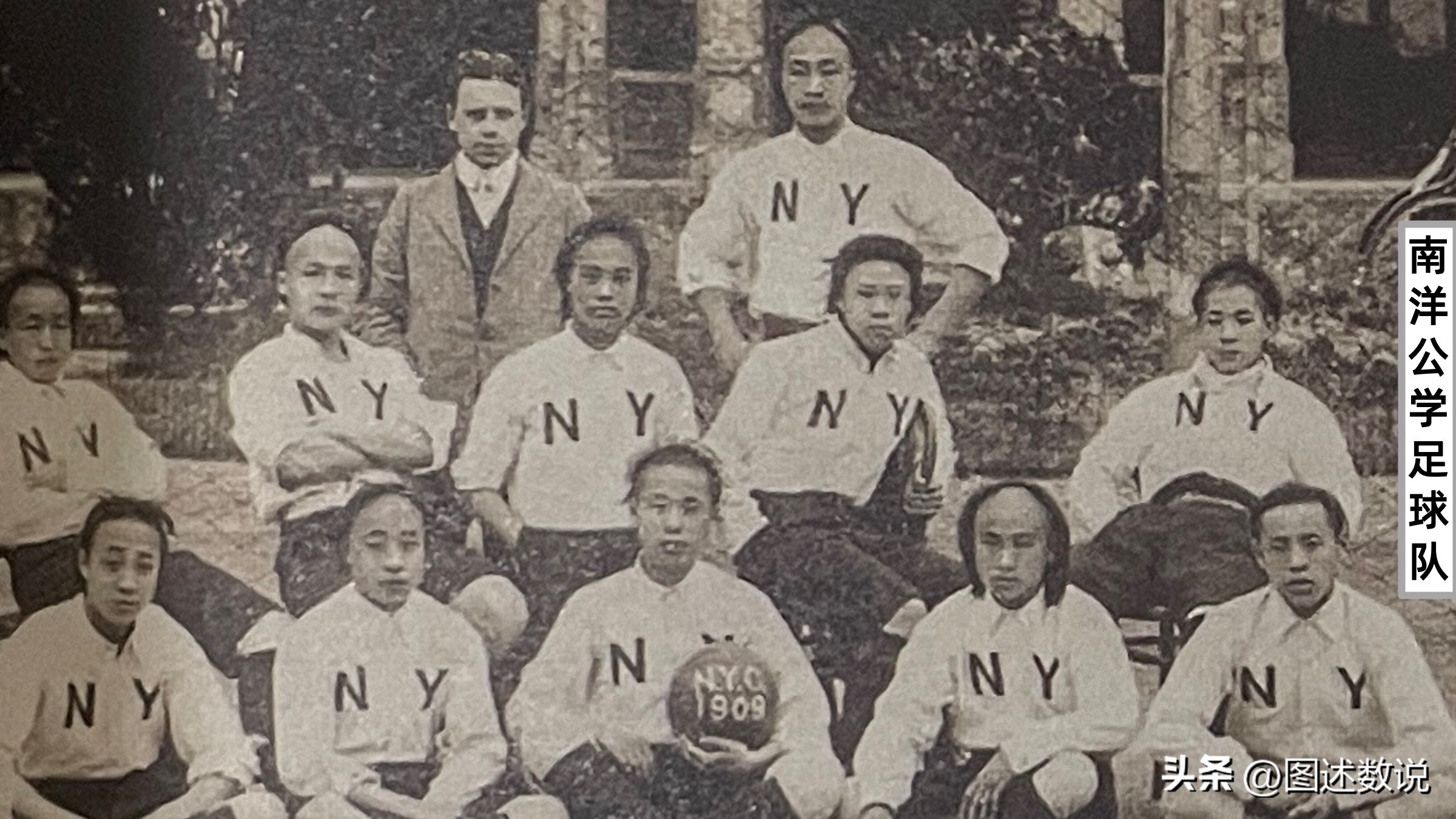 珍贵历史影像80年代上海足球,上海体育博物馆历史之舟图片