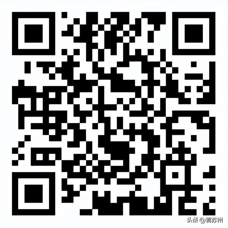 苏州工业园区市政服务集团招聘,苏州园区市政集团招聘