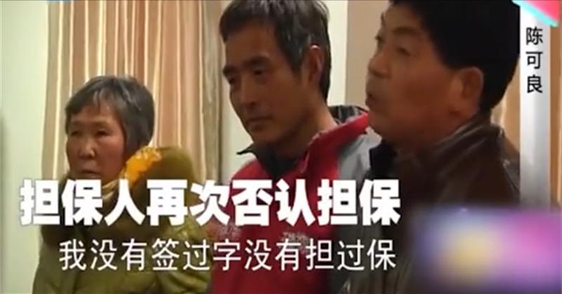 老人去世两年竟被莫名贷款后续,老人去世两年被离奇贷款后续