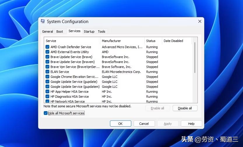 怎么修复windows安全中心,如何修复windows无响应