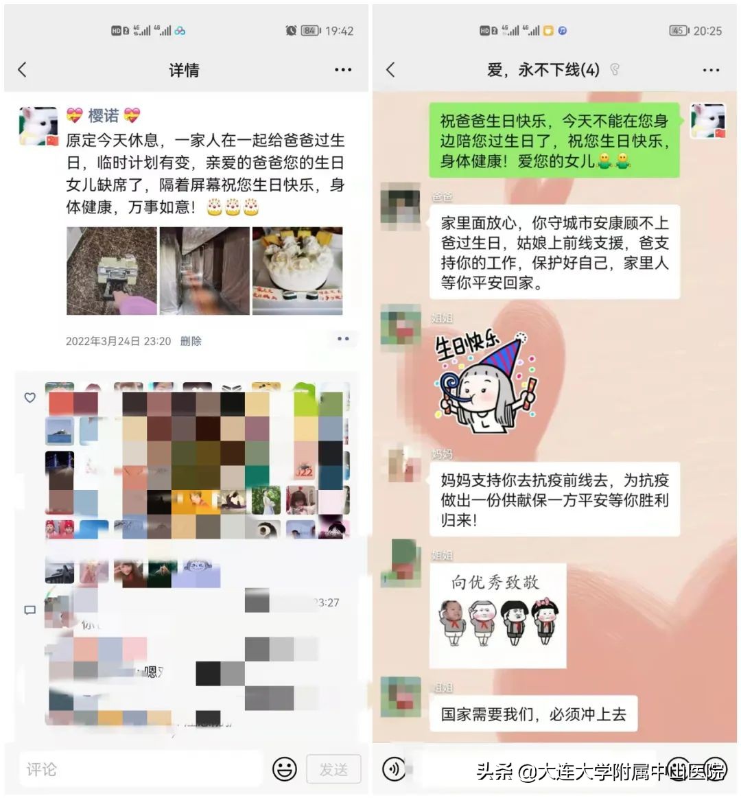 战疫的暖心事例,战疫先锋事迹