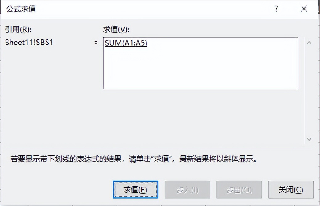 excel快速工具栏高手常用,excel表格菜单栏没有工具栏