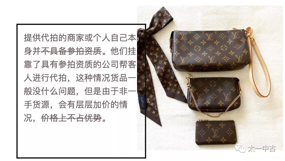 购买日本中古珠宝技巧,了解一下日本顶级奢侈品