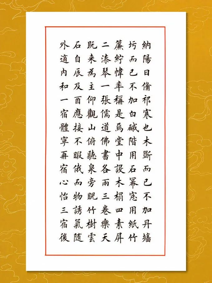 「每日一字」窗（2752）2022.03.12