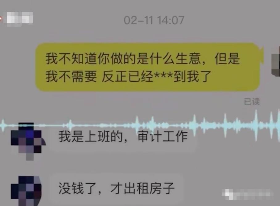 “以性换租?”女大学生租房,男房东提出变态要求,令人无语!