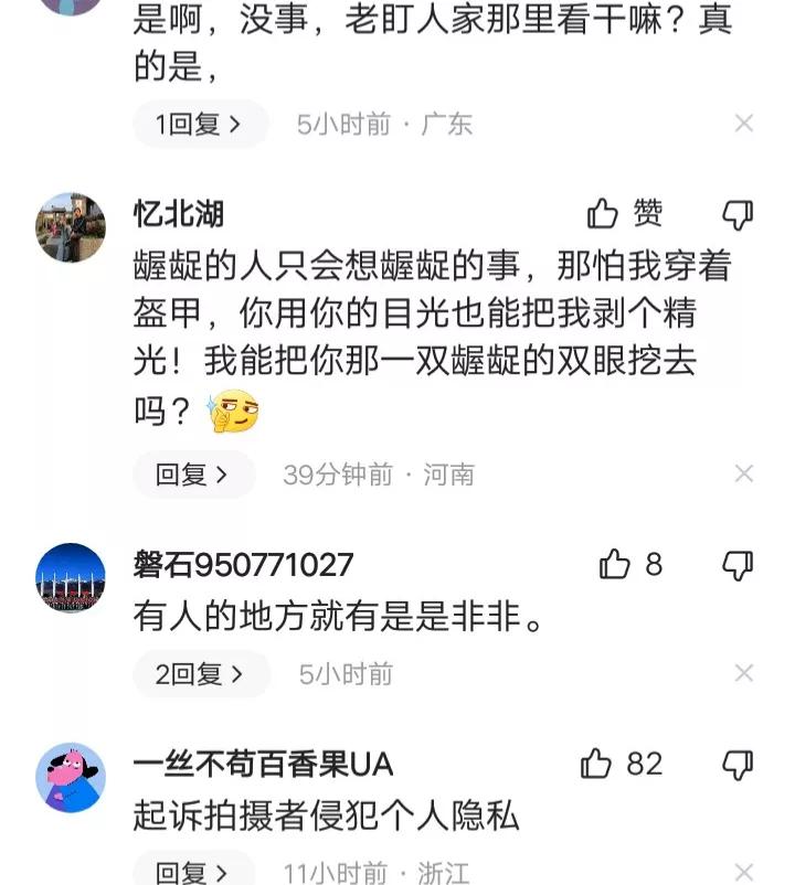 大连女导游的裤子引发热议，为什么总盯着别人的*处私**呢？居心何在