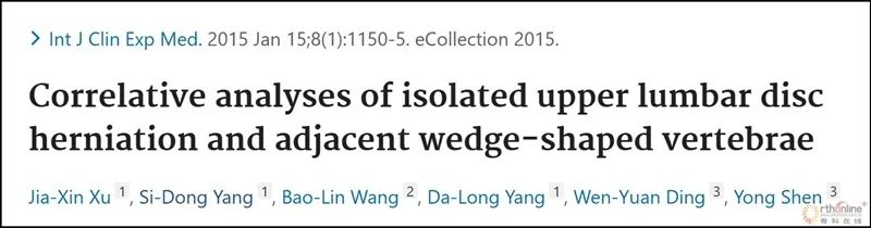 腰椎间盘突出1.7厘米做微创可以吗,腰椎间盘突出微创3d手术恢复视频