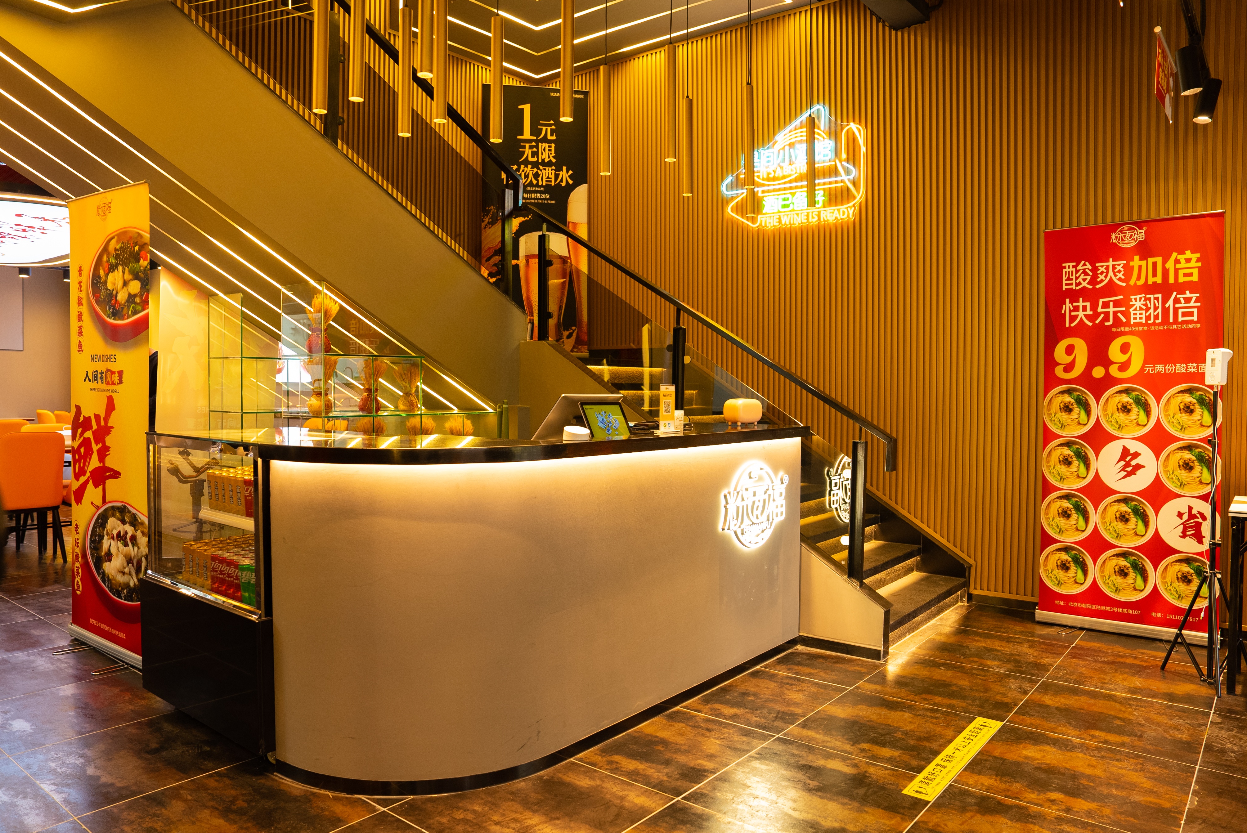 餐饮行业分析连锁餐饮加盟投资,餐饮加盟行业现在前景如何