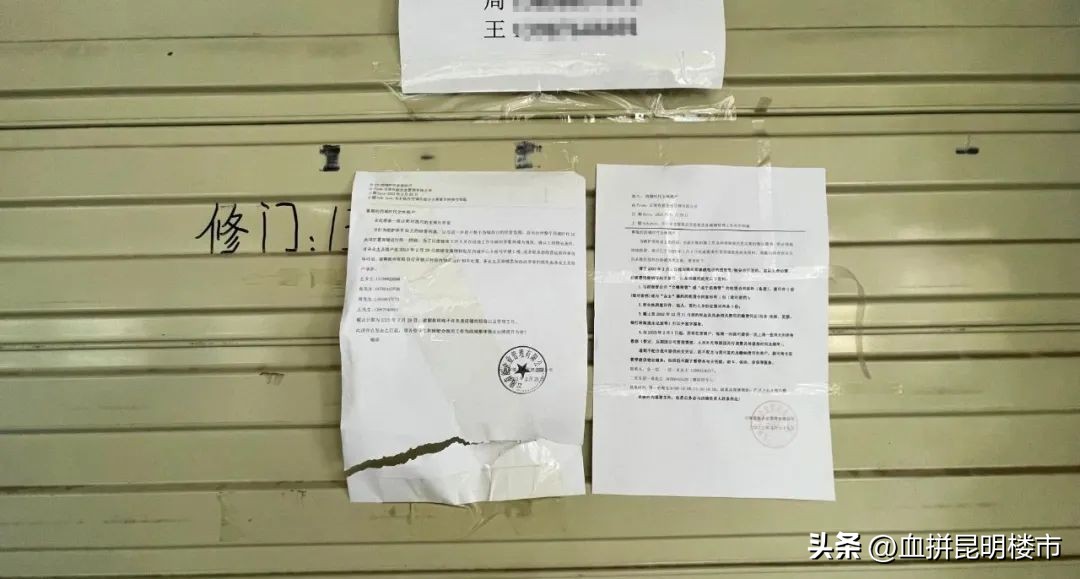 西城时代90%商家已关门西市第一商业不再！