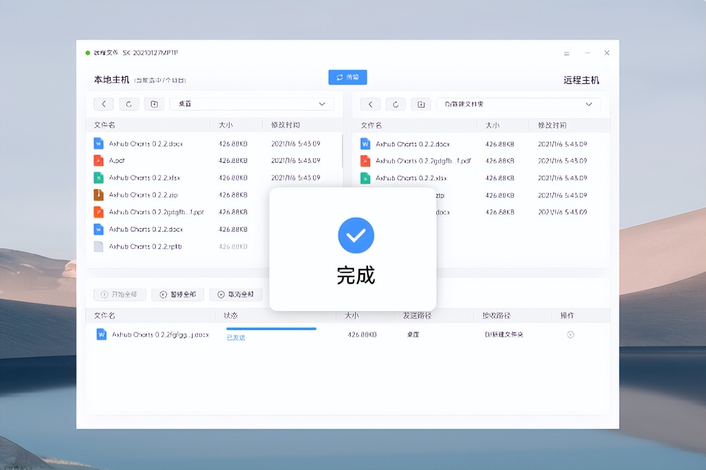 向日葵远程哪个版本不限速,向日葵远程控制怎么提速