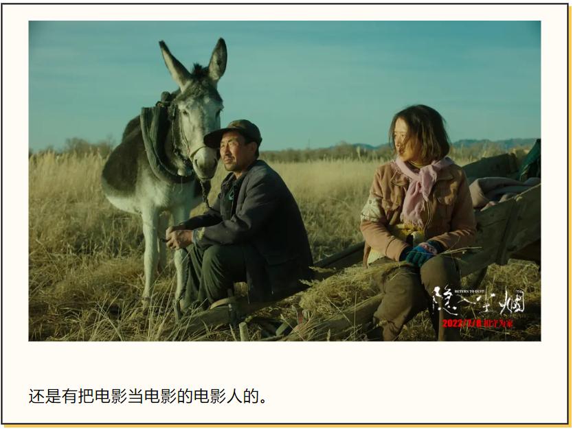 赶在下映前看电影,赶在上班之前去看场电影