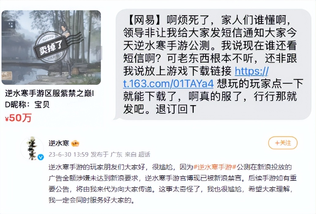 不卖数据的手机游戏,不卖数值的武侠手游