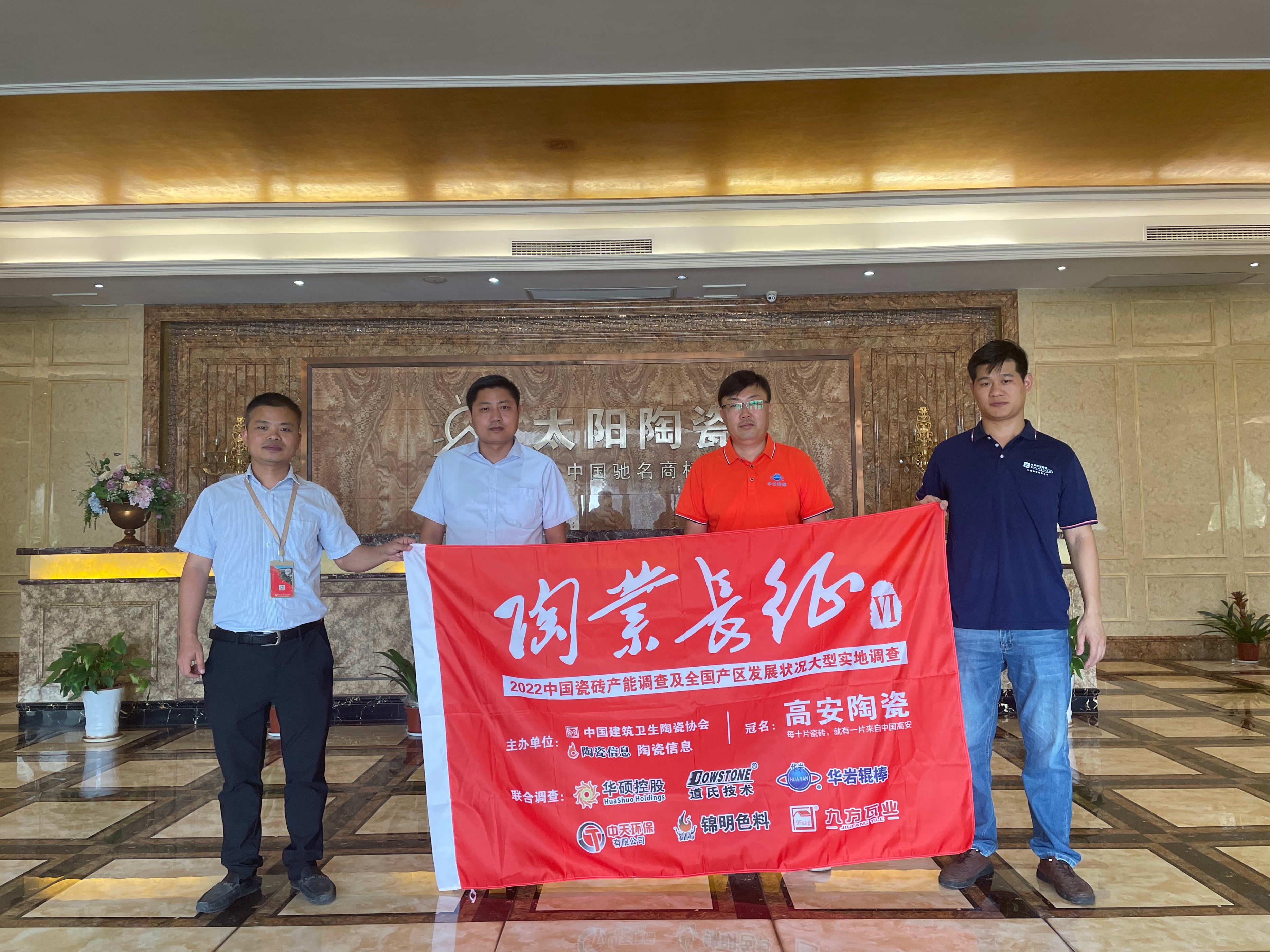 江西高安市有名的陶瓷企业有哪些,高安销量