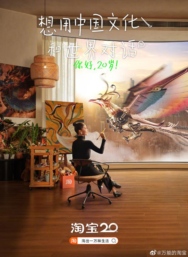 淘宝双11海报创意,淘宝周年庆海报