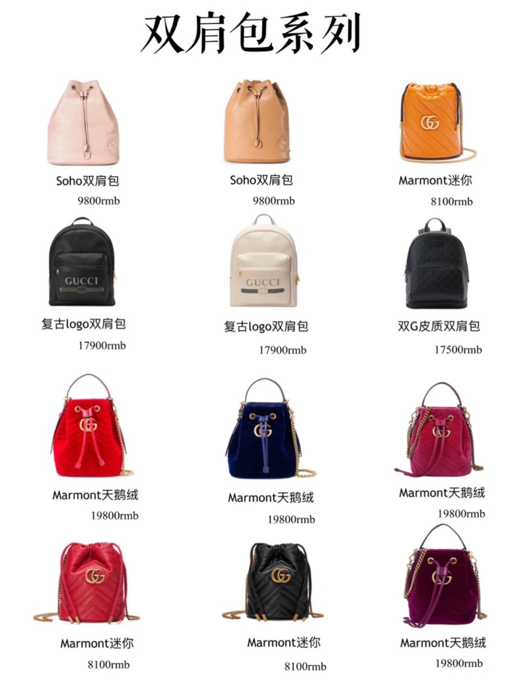 厦门gucci古驰包包新款售价,南宁古驰gucci包包