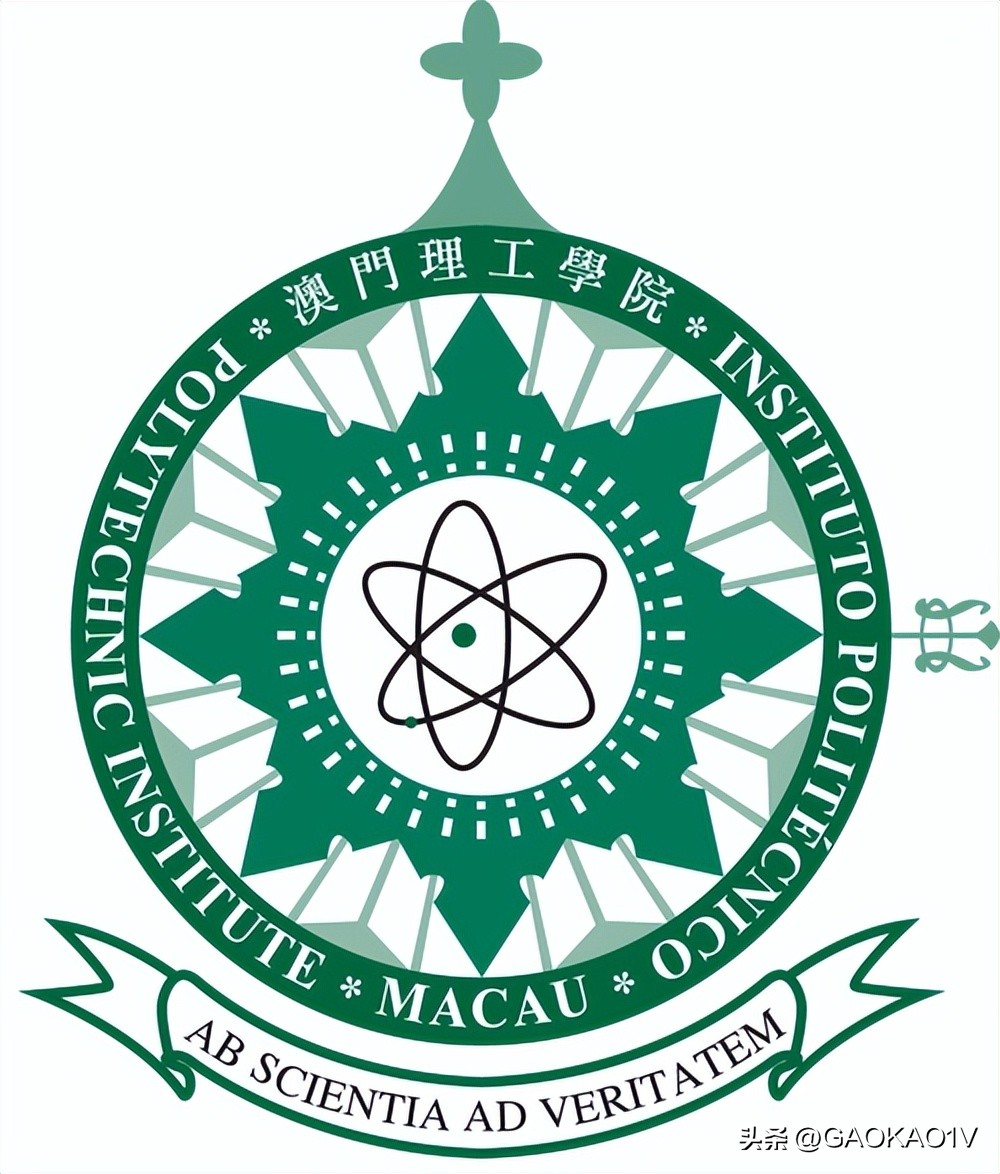 解读澳门7所【二】—澳门理工大学