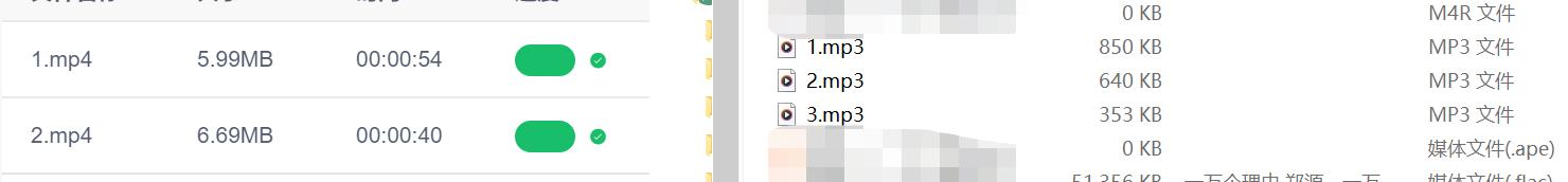 视频音乐怎么转换成mp3格式,视频转换成mp3格式怎么转