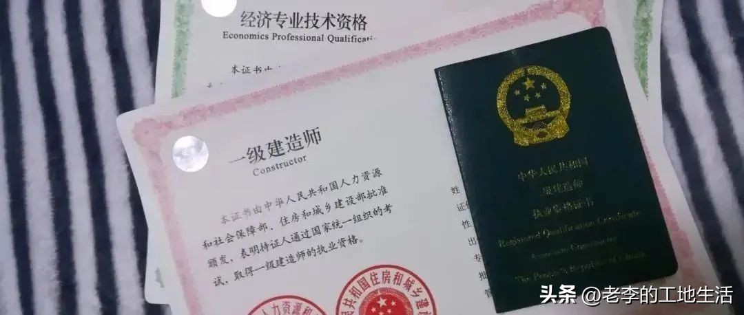 一建合格率百分之85,一建成绩95分原因