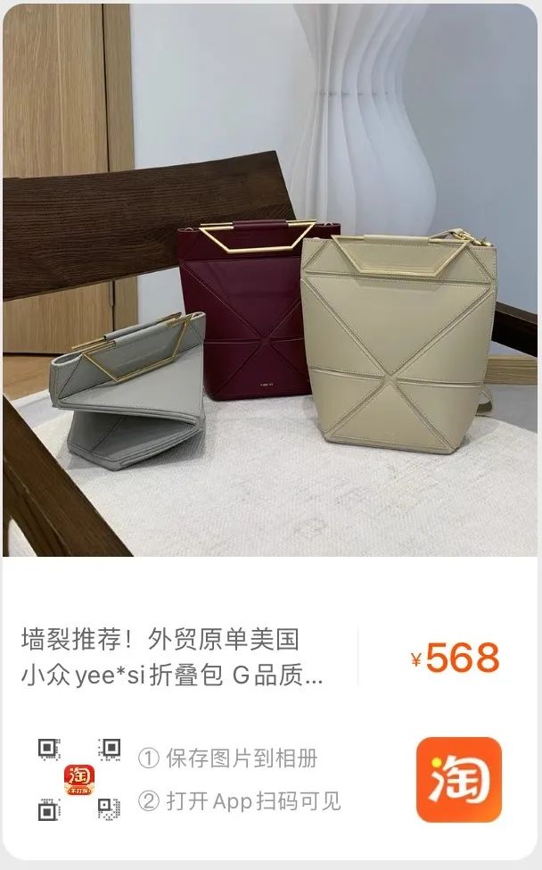 夏天包包推荐小众高级感大容量,夏天必备的十款包包品牌