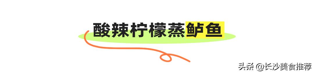 空运整座“小云南”，叶芭蕉春夏限定上新啦