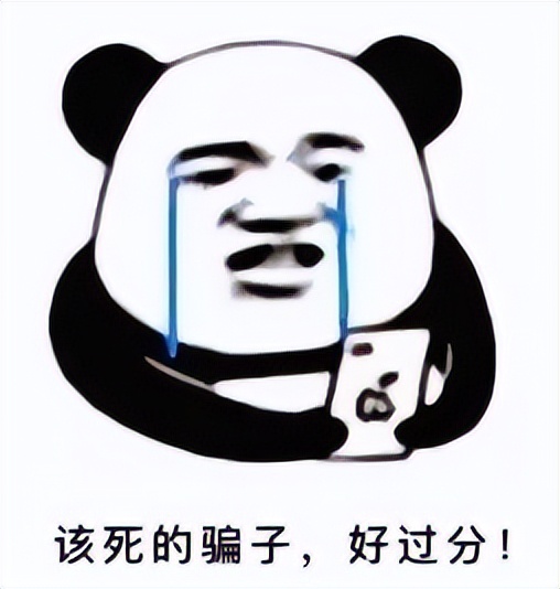 购物退款诈骗被骗者的心理分析,常见购物类诈骗有退款诈骗吗