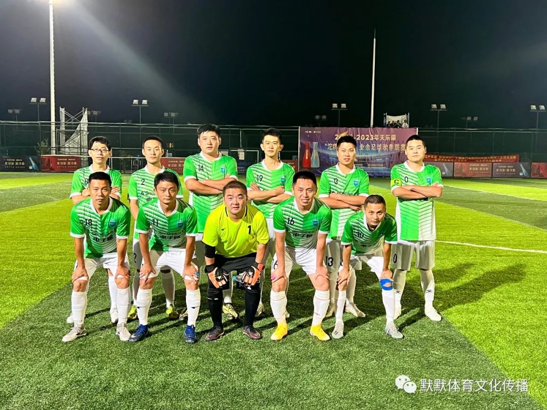 2022-2023天乐康“沱牌窖龄杯”业余足球联赛第三轮综述