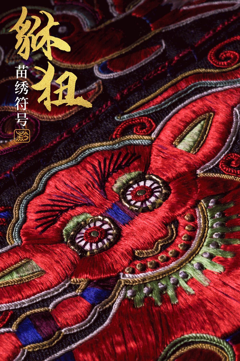 为什么说古今天下人塑造了“千人千面”的贵州？