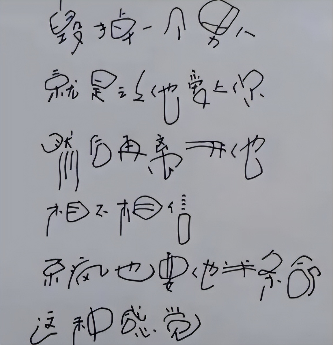 初中生奶酪字体,奶酪字体在中考和高考能用吗