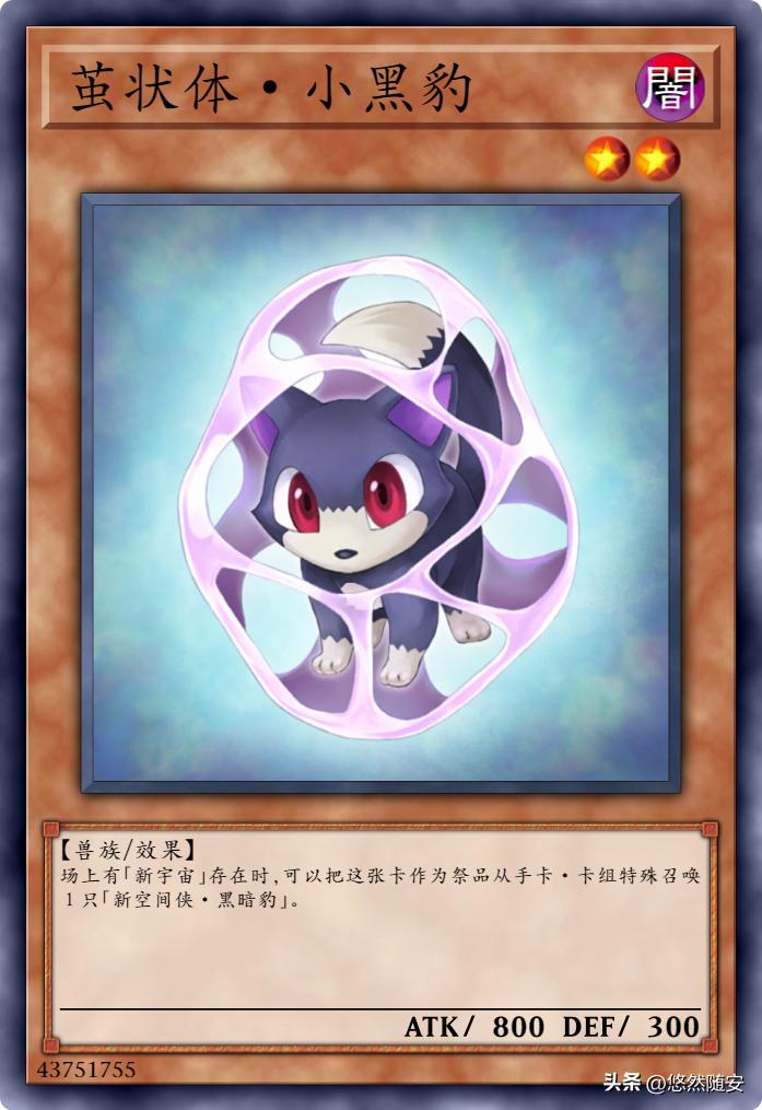 游戏王gx新宇侠,游戏王死神卡牌大全