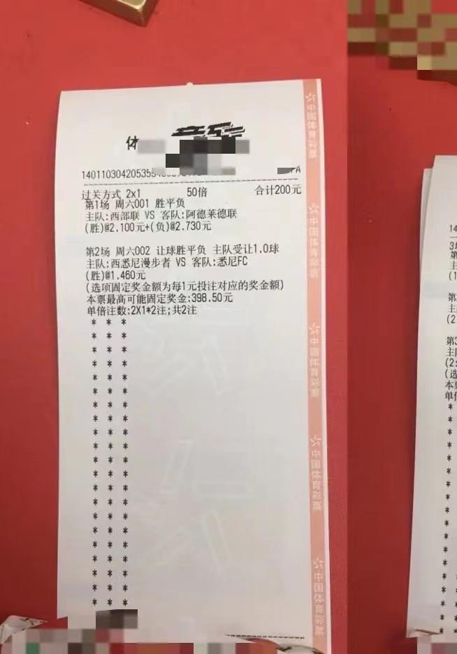 今日竞彩足球6串1实单推荐,今日足球竞彩推荐2串一