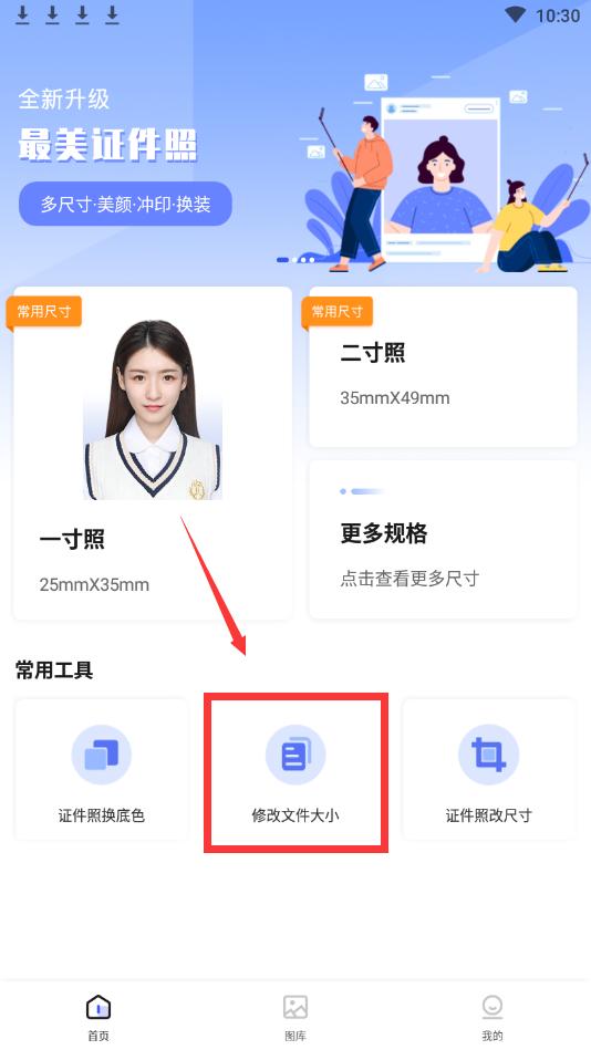 修改图片分辨率的软件,如何修改图片的分辨率