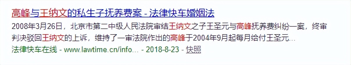 28岁爱上浪子男友，37岁生子惨遭出轨，歌坛“大姐大”的彪悍情史
