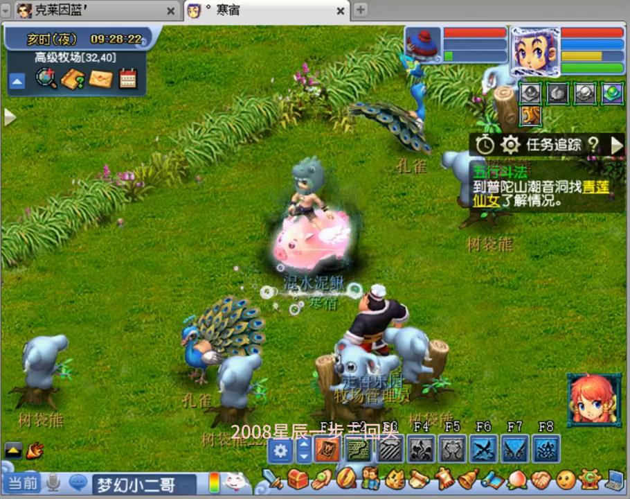 梦幻西游北京一区2016,梦幻西游北京一区服务器排名